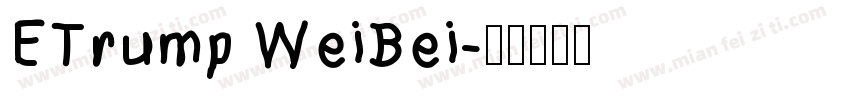 ETrump WeiBei字体转换